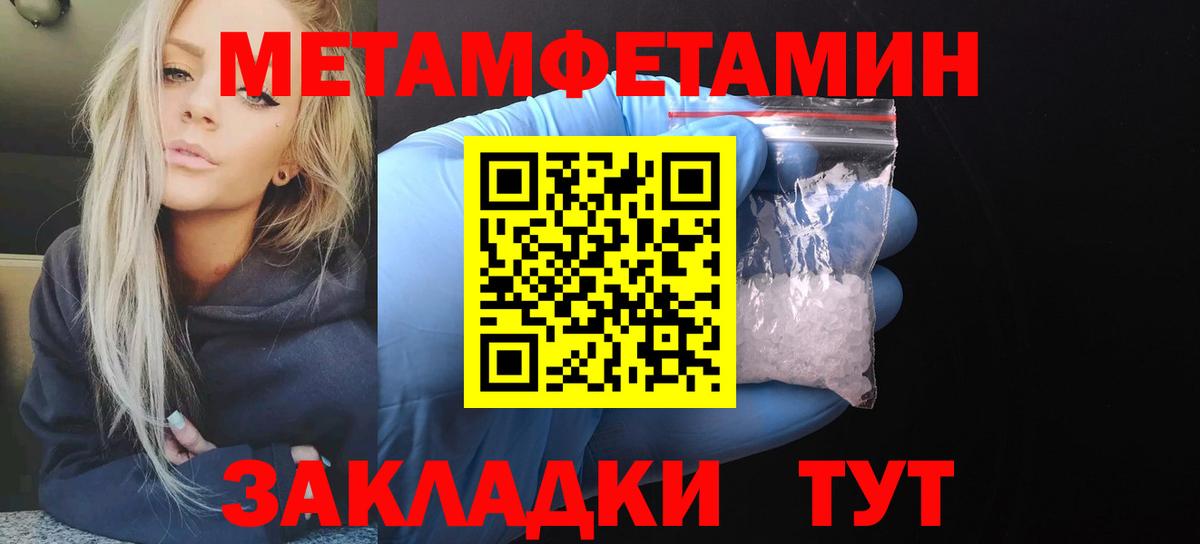 Амфетамин 98% Камень-на-Оби
