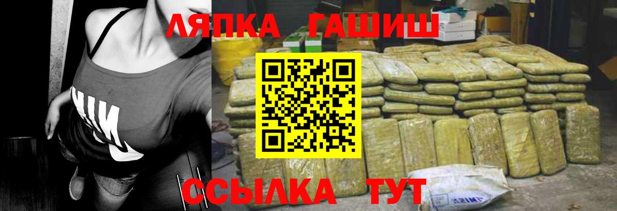 ГАШИШ индика сатива  ГАШИШ  Вход с VPN  Камень-на-Оби  ГАШ индика сатива 