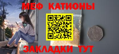 тгк Краснокаменск