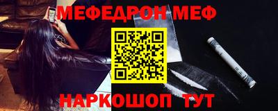 тгк Краснокаменск