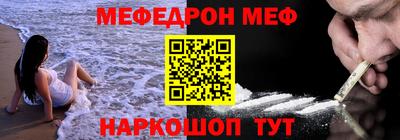 тгк Краснокаменск