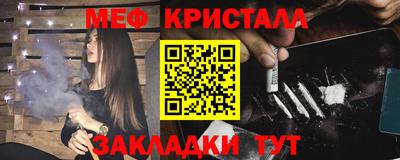 тгк Краснокаменск