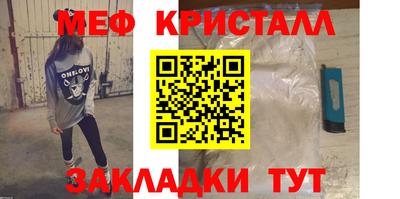 тгк Краснокаменск