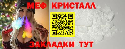 тгк Краснокаменск