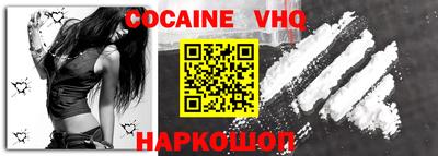 ALPHA PVP Краснознаменск