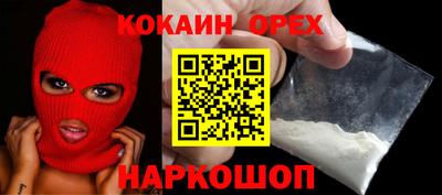 альфа пвп VHQ Краснодар