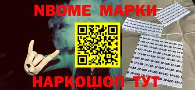 ALPHA PVP Краснознаменск