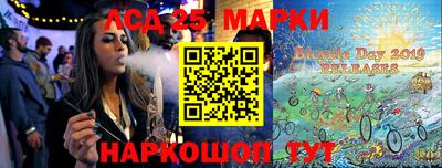 тгк Краснокаменск