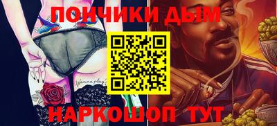 альфа пвп VHQ Краснодар