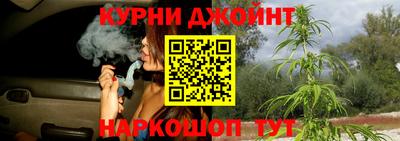 тгк Краснокаменск