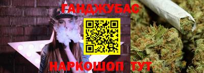 тгк Краснокаменск