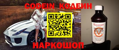 тгк Краснокаменск