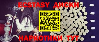 альфа пвп VHQ Краснодар