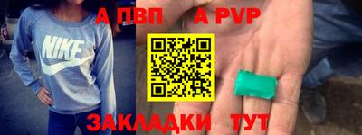 тгк Краснокаменск
