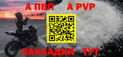 тгк Краснокаменск
