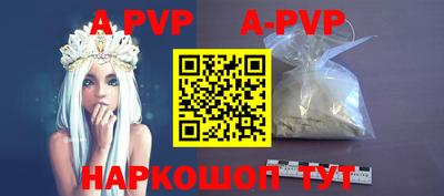 альфа пвп VHQ Краснодар