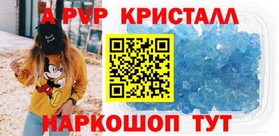 тгк Краснокаменск