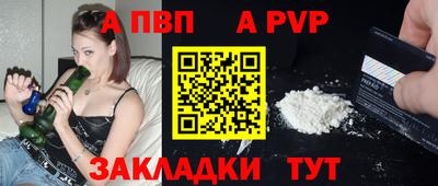 тгк Краснокаменск