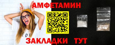 ALPHA PVP Краснознаменск