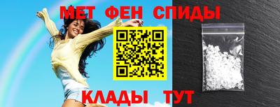 альфа пвп VHQ Краснодар