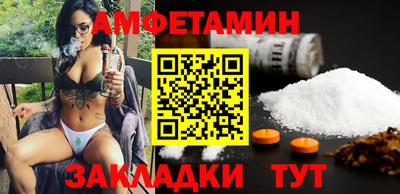 ALPHA PVP Краснознаменск