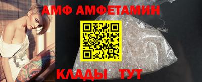 тгк Краснокаменск