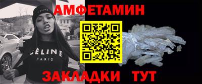 ALPHA PVP Краснознаменск