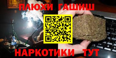 ALPHA PVP Краснознаменск