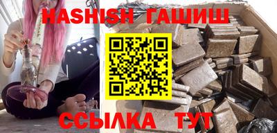 тгк Краснокаменск