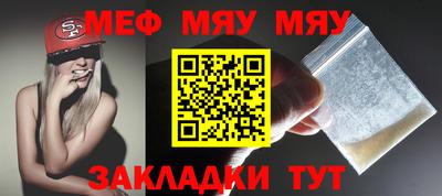 альфа пвп VHQ Краснодар