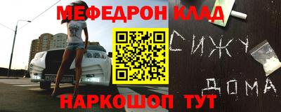 альфа пвп VHQ Краснодар