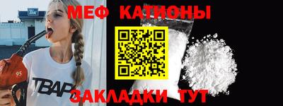 тгк Краснокаменск