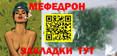 тгк Краснокаменск