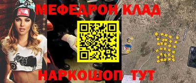 альфа пвп VHQ Краснодар