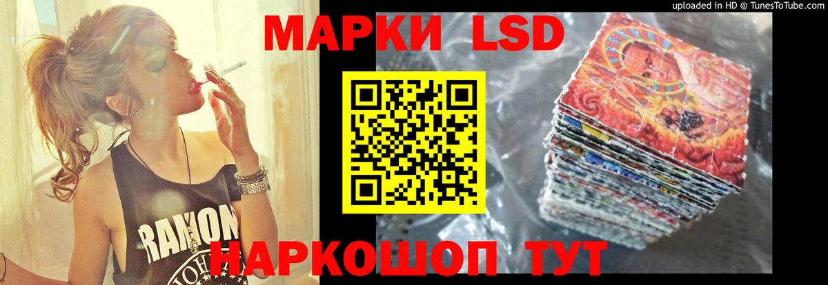 Лсд 25 экстази ecstasy  Лсд 25 экстази ecstasy  Вход с VPN  Камень-на-Оби 