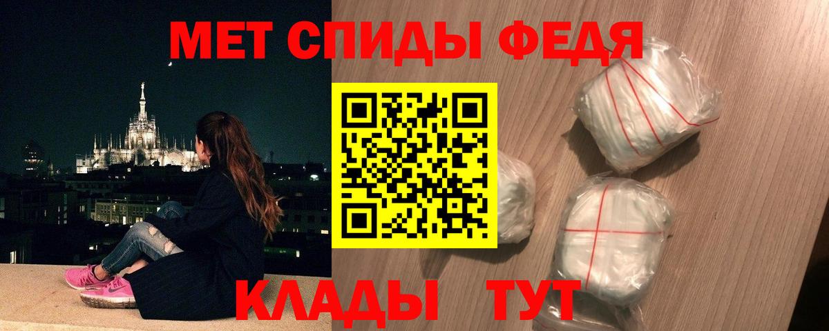 Камень-на-Оби  Первитин Декстрометамфетамин 99.9%  Первитин Декстрометамфетамин 99.9%  Вход с VPN 