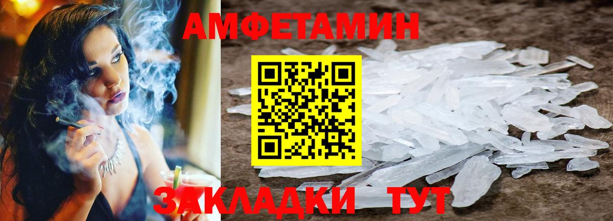 Первитин витя Камень-на-Оби