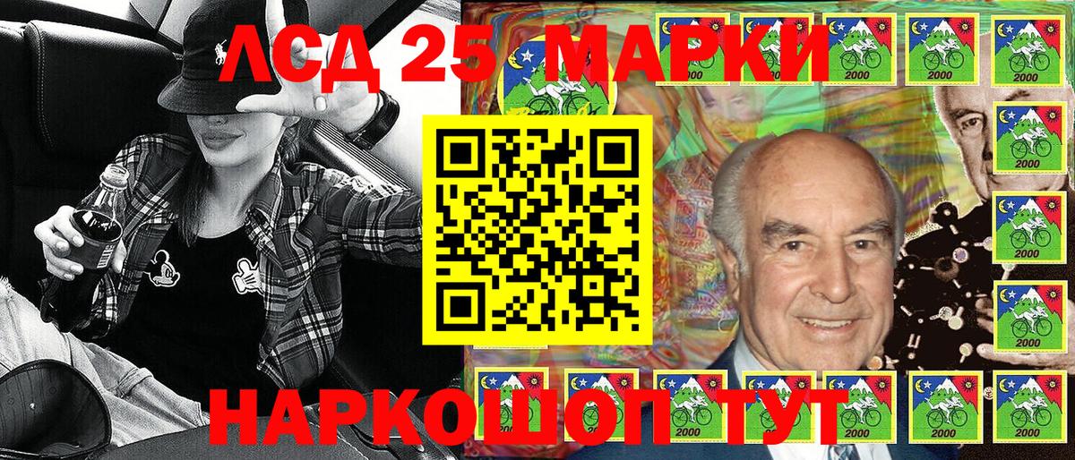Камень-на-Оби  Марки N-bome 1,5мг  Вход с VPN 