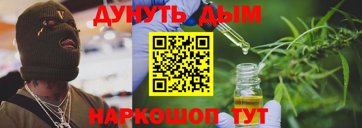 Канабис индика  Вход с VPN  Марихуана Amnesia  Камень-на-Оби 
